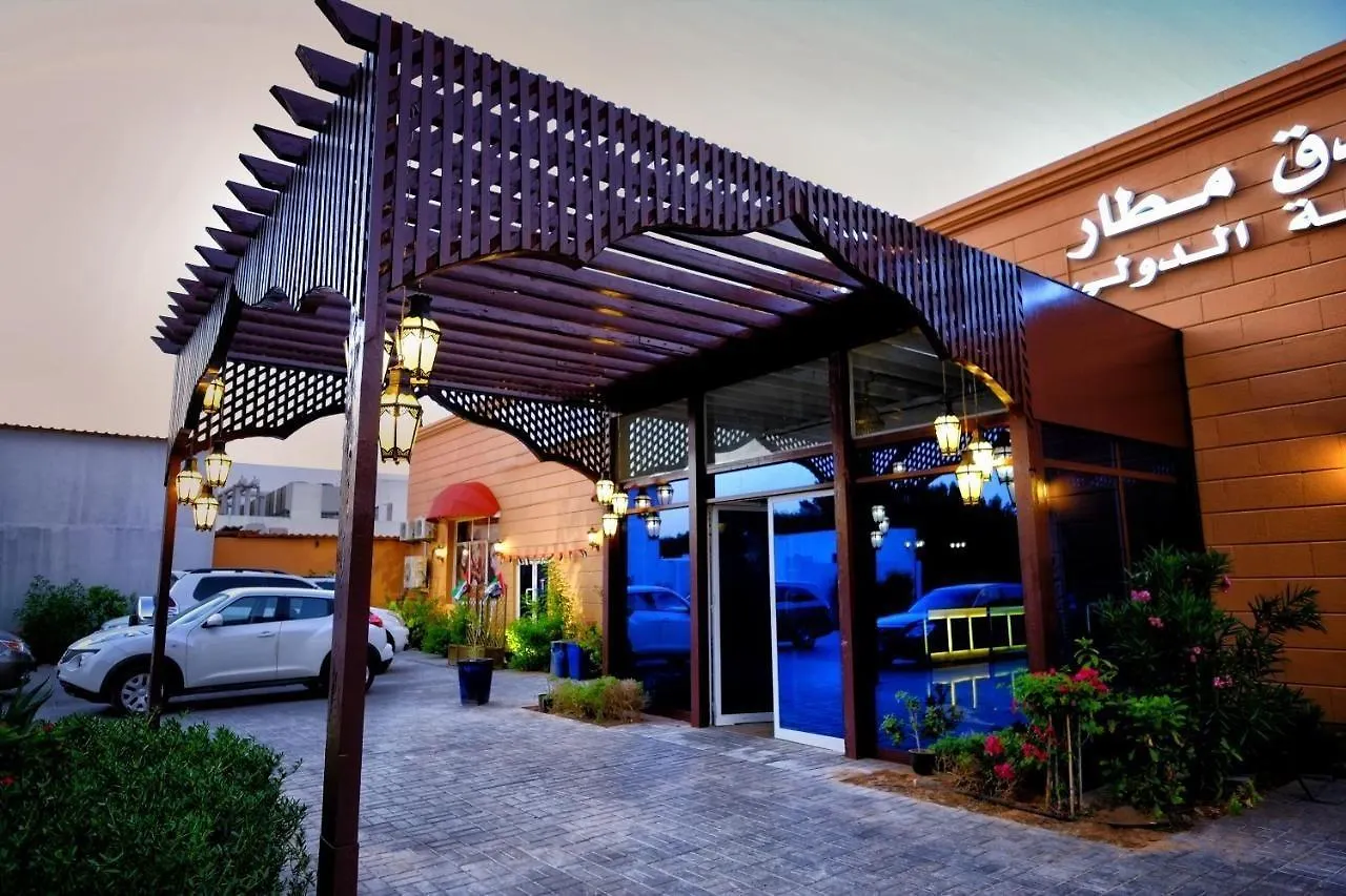 Sharjah International Airport Hotel